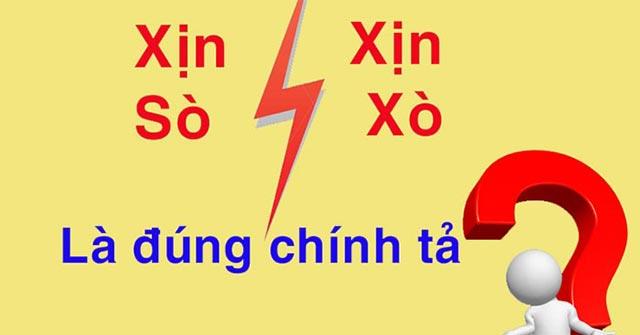 Xịn sò hay xịn xò