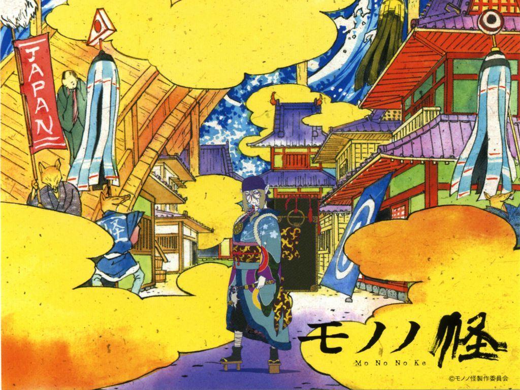mononoke review
