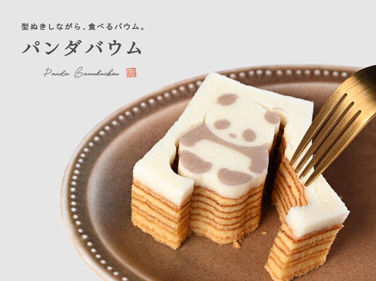 公式】カタヌキヤオンラインショップ